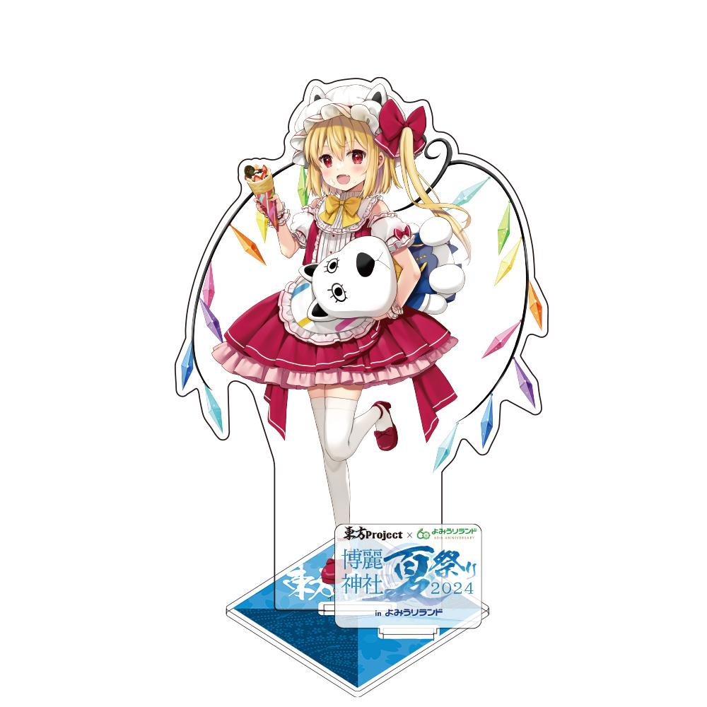 《東方Project》_芙蘭朵露·斯卡蕾特 亞克力立牌 遊樂園Ver. 插畫:なつめえり