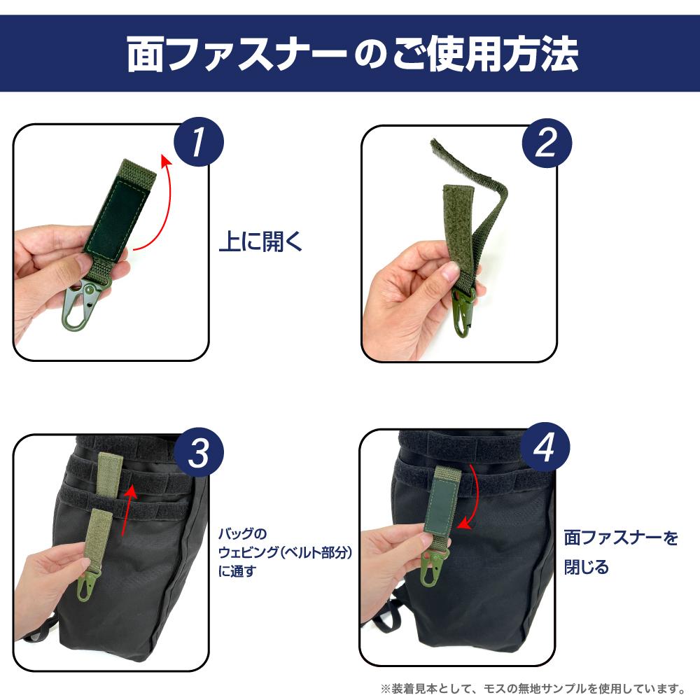 《裝甲騎兵波德姆茲》紅肩軍用鑰匙扣