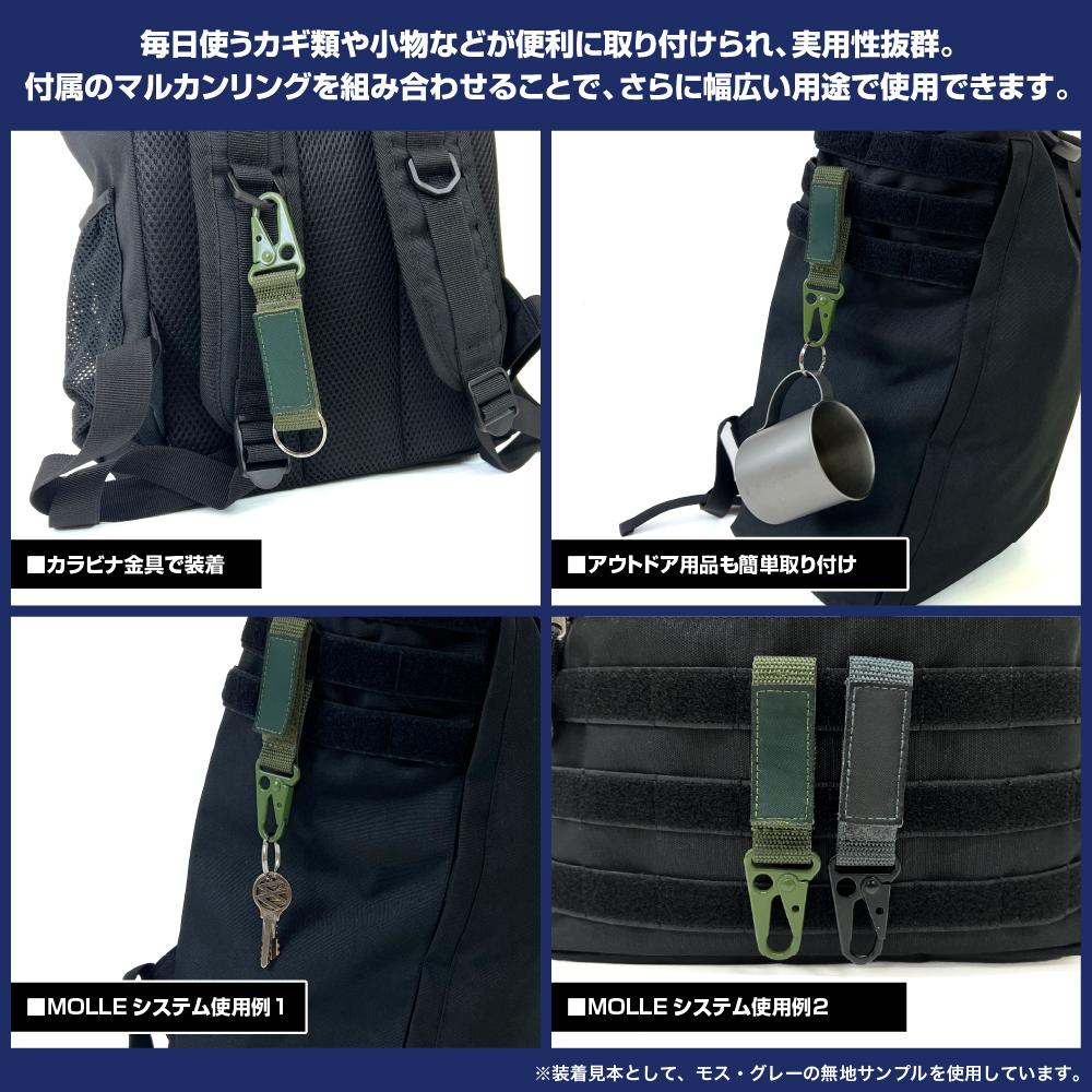 《裝甲騎兵波德姆茲》紅肩軍用鑰匙扣