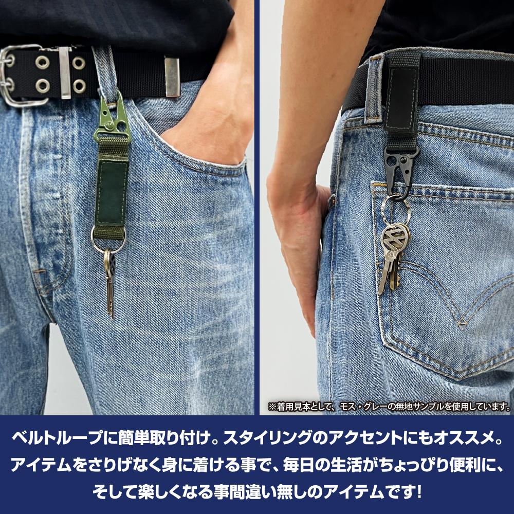 《裝甲騎兵波德姆茲》紅肩軍用鑰匙扣