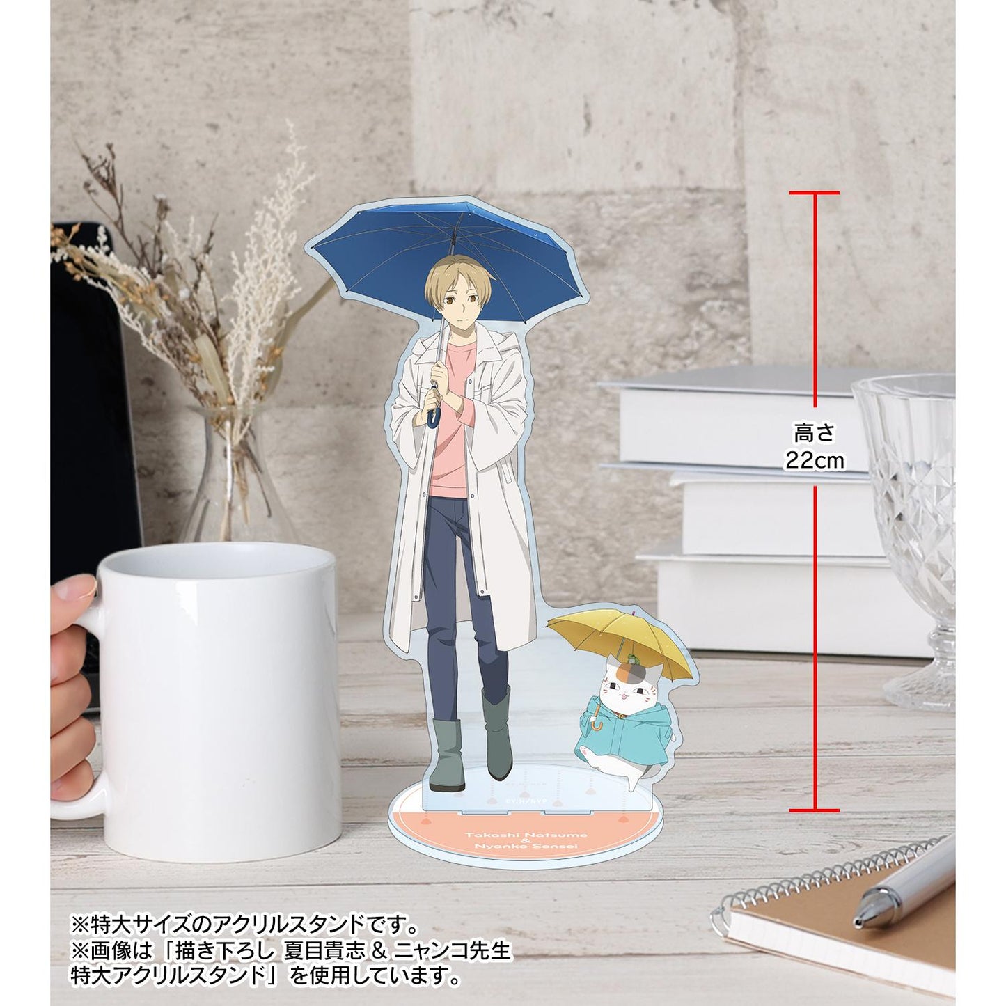 《夏目友人帳》_新繪 名取週一 雨天ver. 超大亞克力立牌