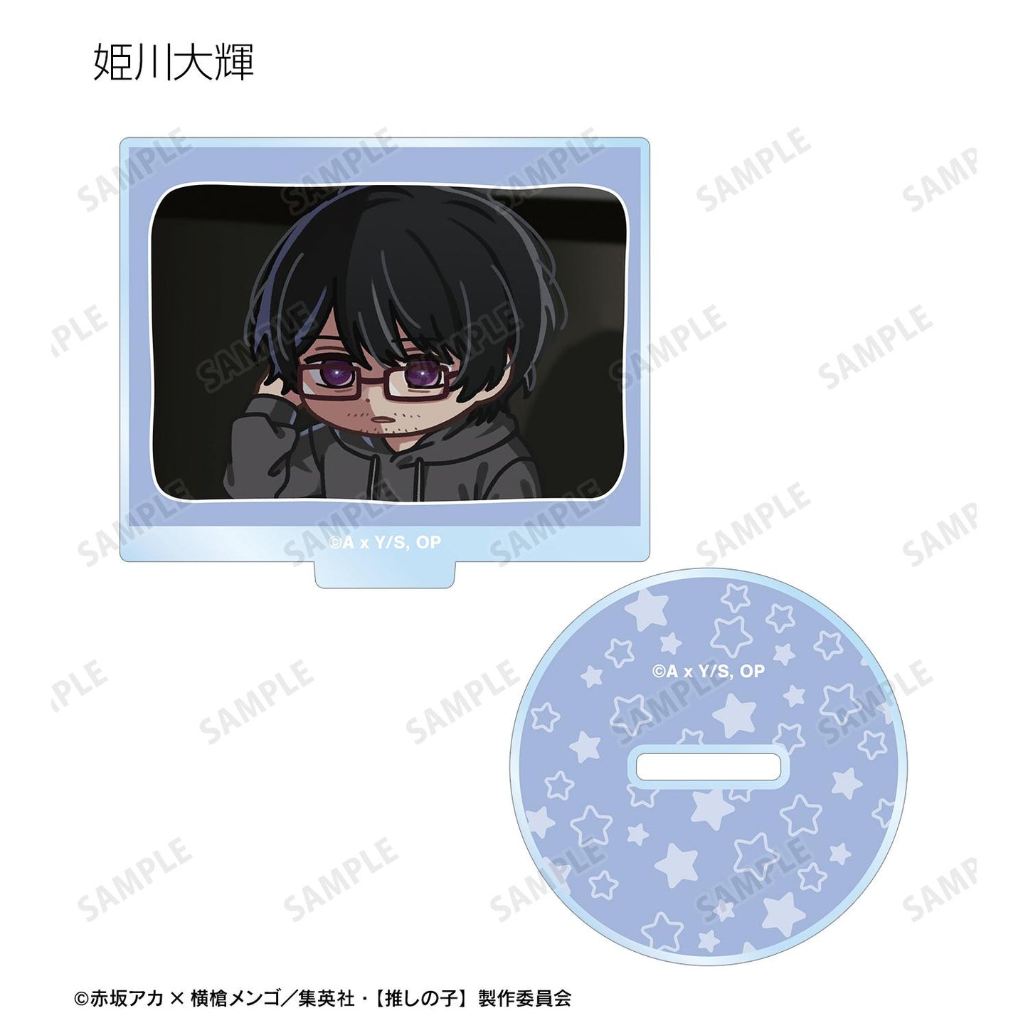 《我推的孩子》 隨機款Q版亞克力立牌(單位/全套BOX)【BOX/10個裝】