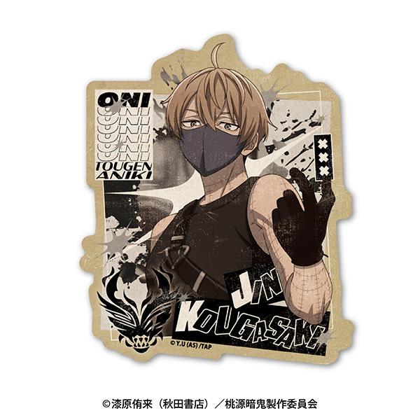 《桃源暗鬼》旅行貼紙 皇后崎迅