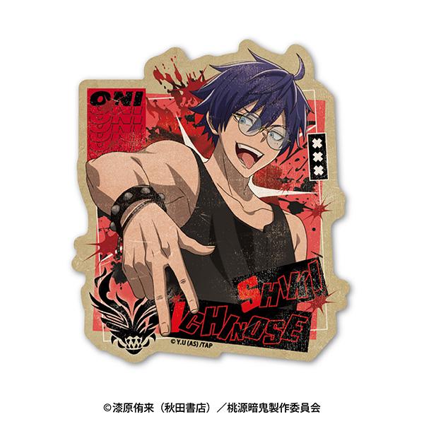 《桃源暗鬼》旅行貼紙 一之瀨四季