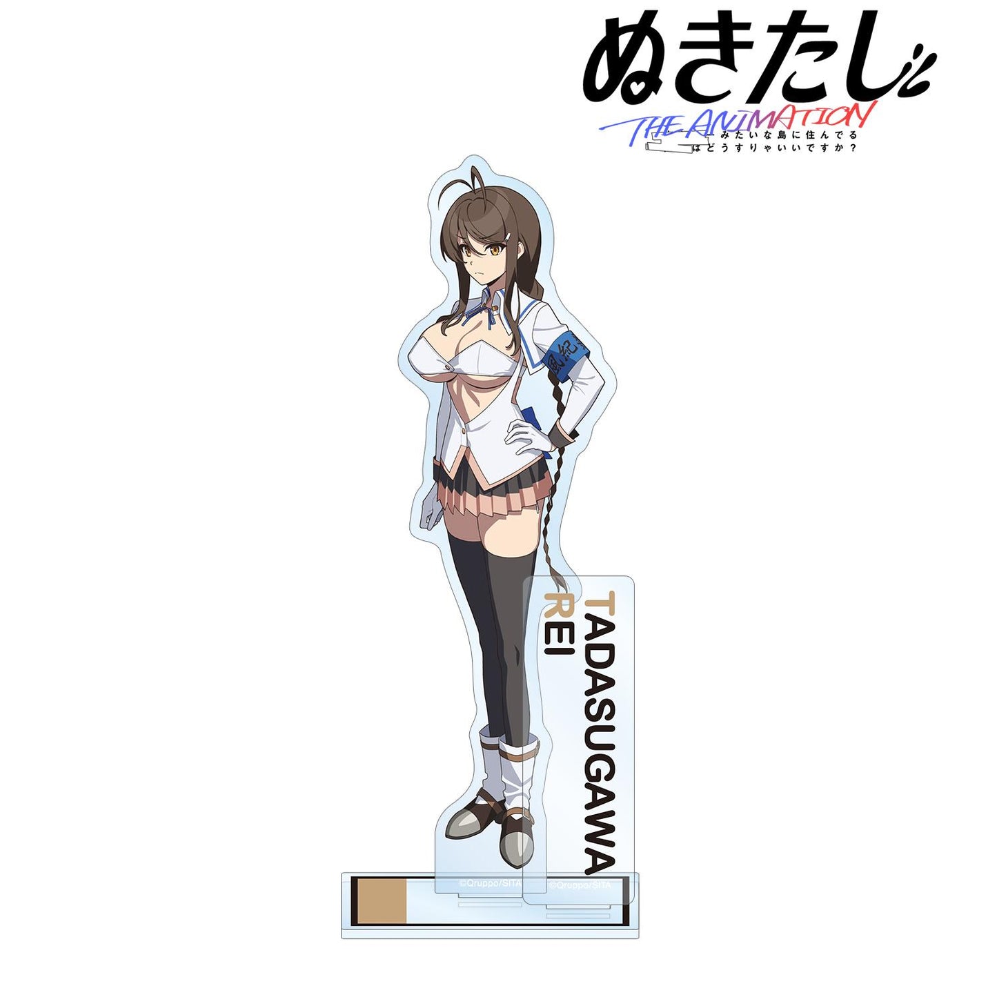 THE ANIMATION 糺川禮 附配件大號亞克力立牌