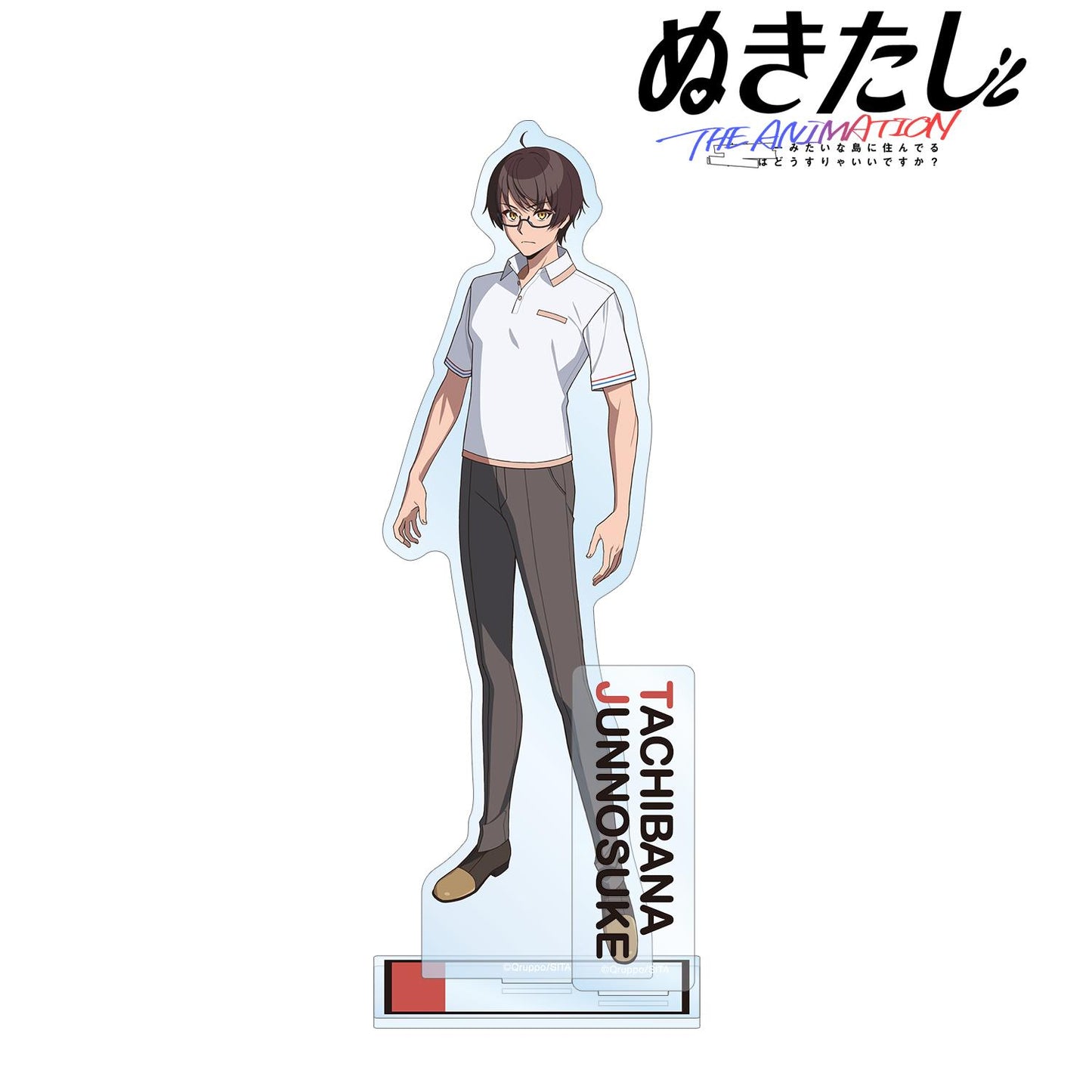 THE ANIMATION 橘淳之介 附配件大號亞克力立牌