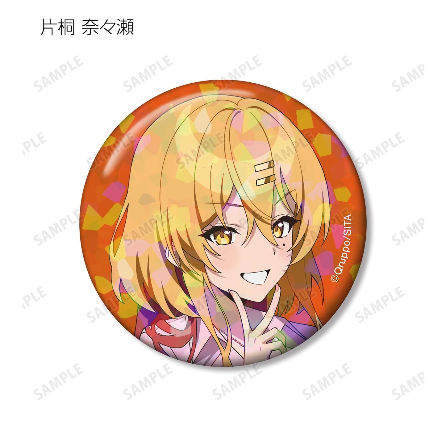 ぬきたし THE ANIMATION_隨機全息徽章罐裝徽章(單品/全套BOX)【BOX/9包入】