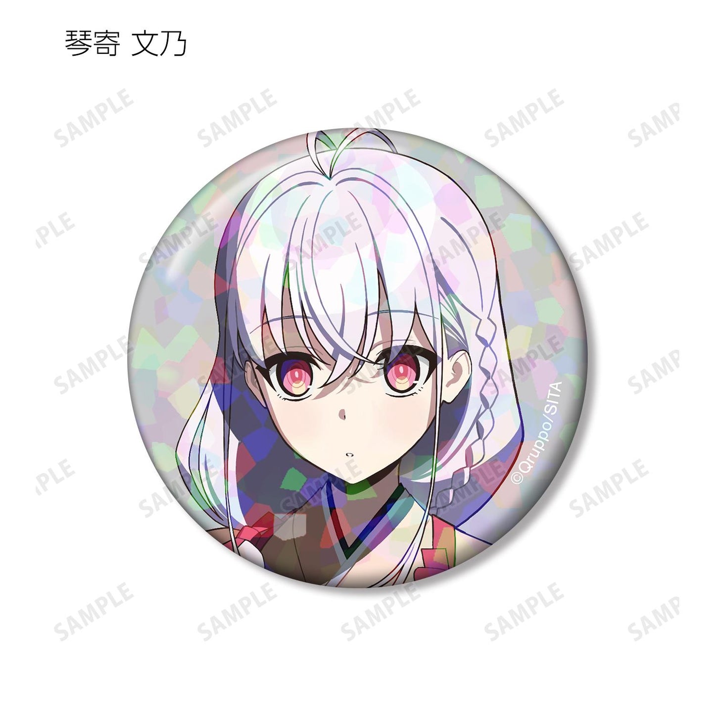 ぬきたし THE ANIMATION_隨機全息徽章罐裝徽章(單品/全套BOX)【BOX/9包入】