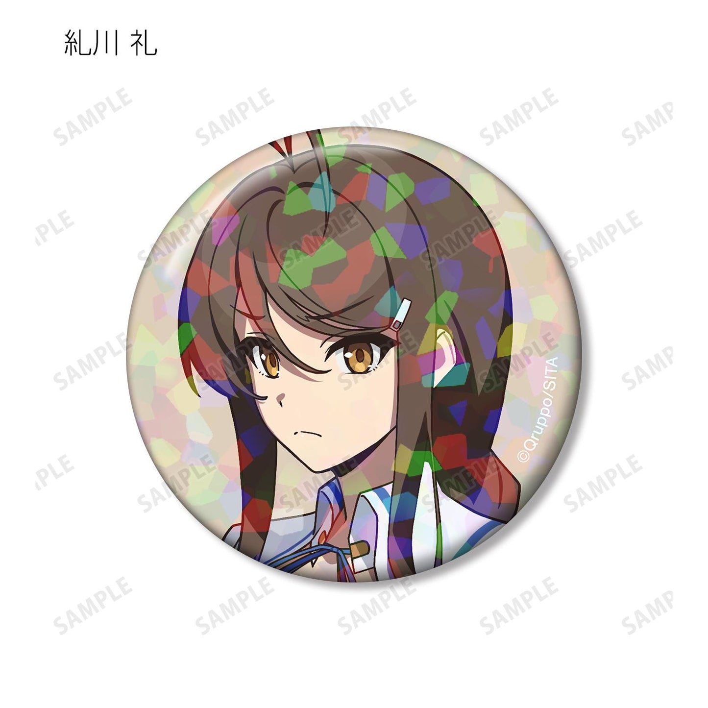 ぬきたし THE ANIMATION_隨機全息徽章罐裝徽章(單品/全套BOX)【BOX/9包入】