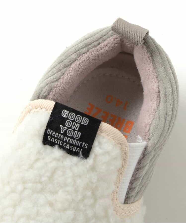 毛絨拖鞋