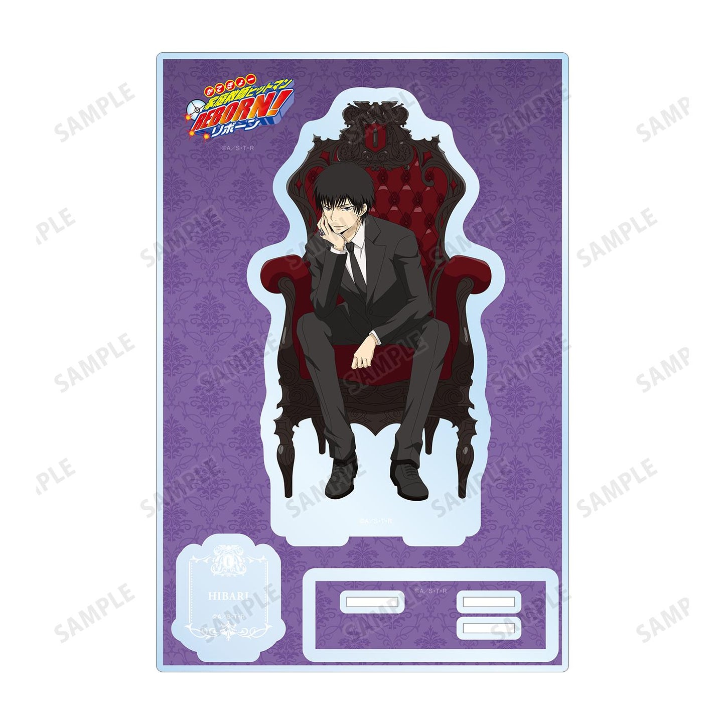 《家庭教師HITMAN REBORN!》新繪插畫 雲雀恭彌(十年後)王座版 附配件大型亞克力立牌