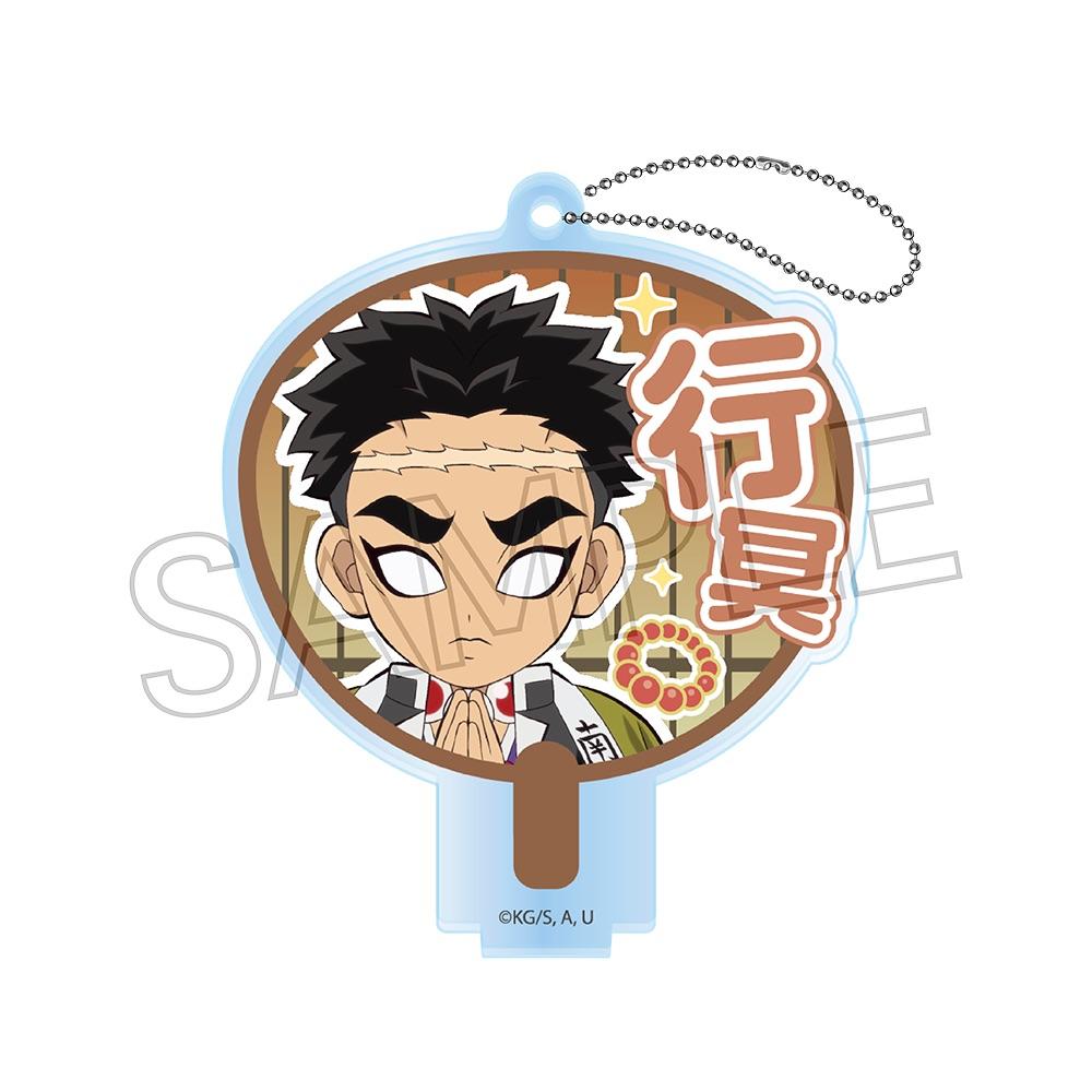 《鬼滅之刃》裝飾團扇鑰匙扣 B-BOX【BOX/7個裝】