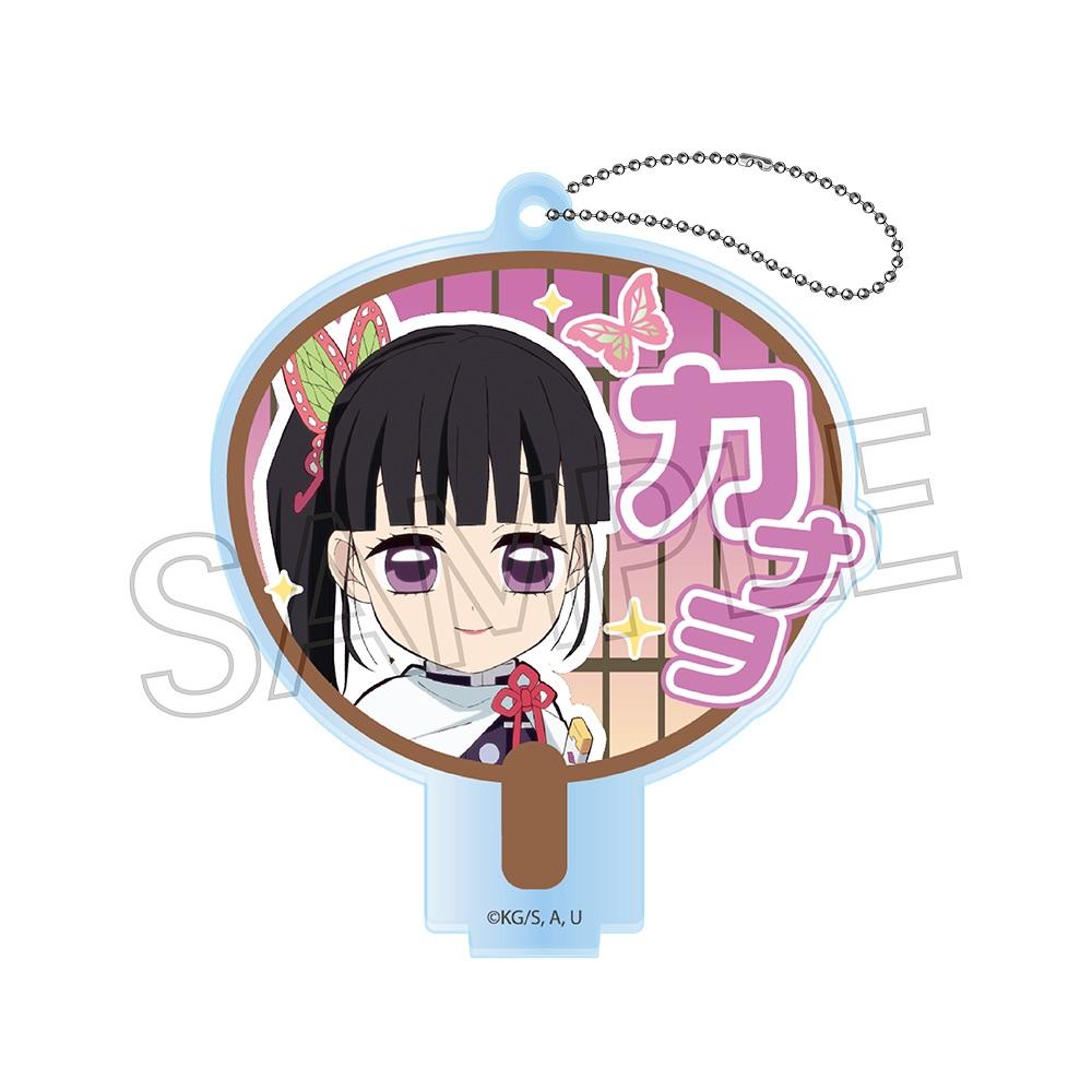 《鬼滅之刃》裝飾團扇鑰匙鏈 A-BOX【BOX/7個裝】