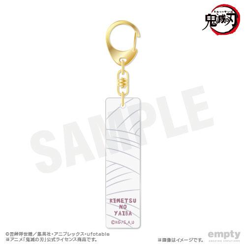 《鬼滅之刃》鑰匙鏈 09 宇髄天元