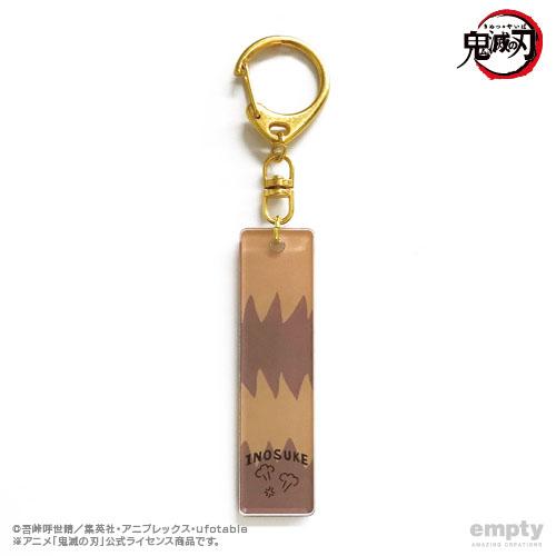 《鬼滅之刃》 掛飾鑰匙鏈 04 嘴平伊之助