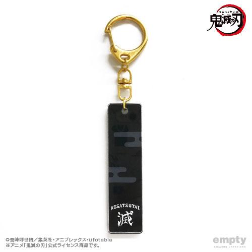 《鬼滅之刃》_鑰匙鏈 05 鬼殺隊