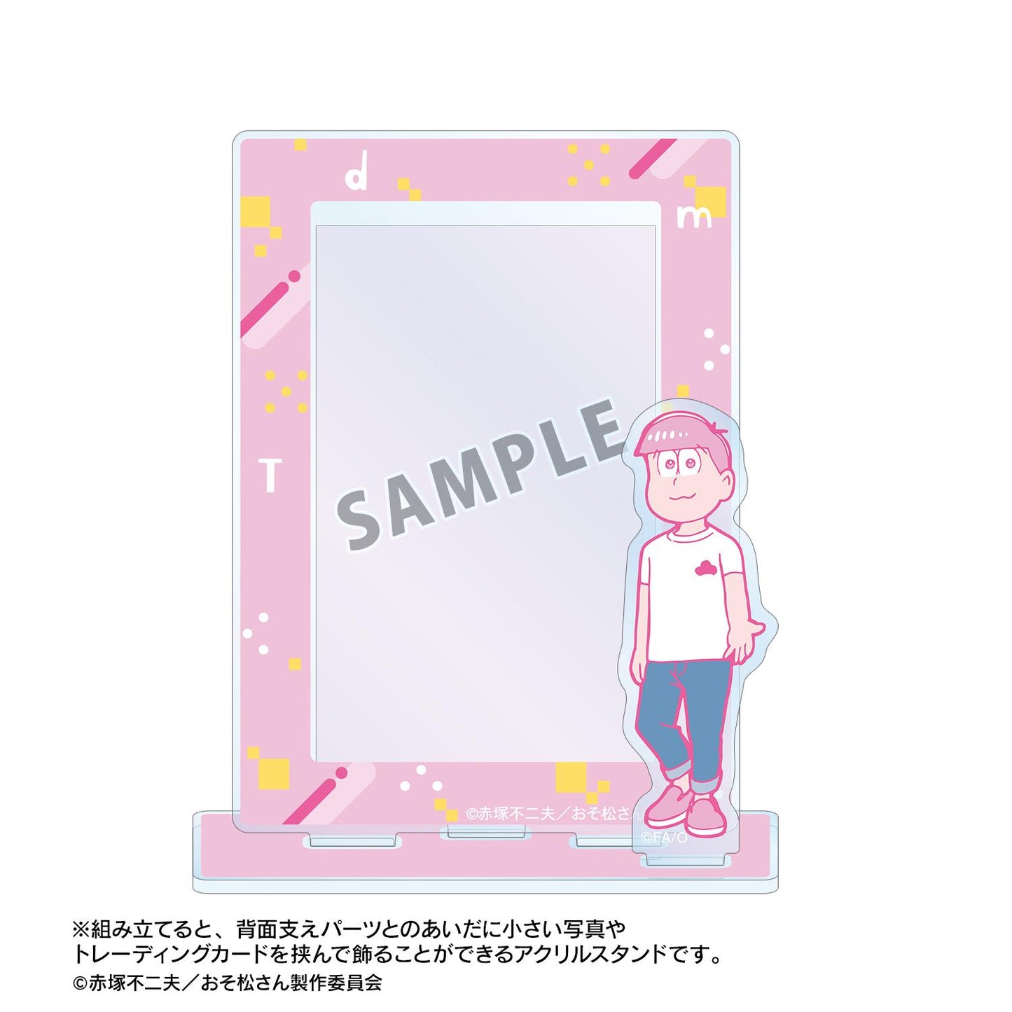 《阿松》託託松迷你照片用亞克力支架