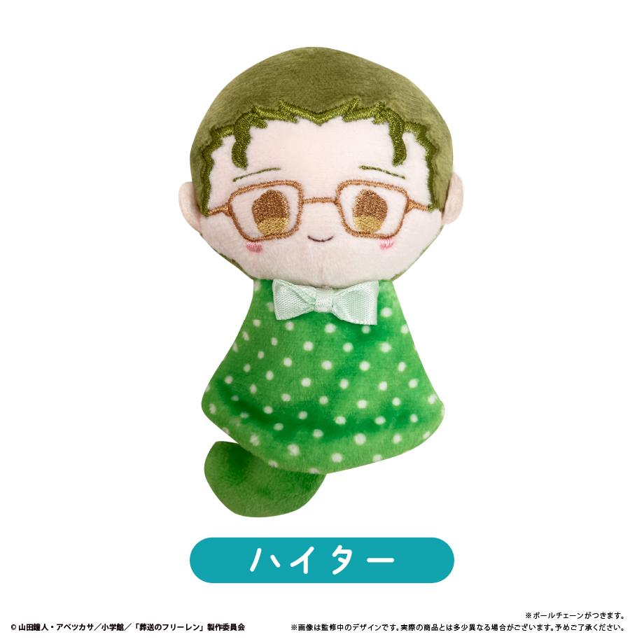 《葬送的芙莉蓮》晴天娃娃毛絨掛件【全套BOX/6個裝】