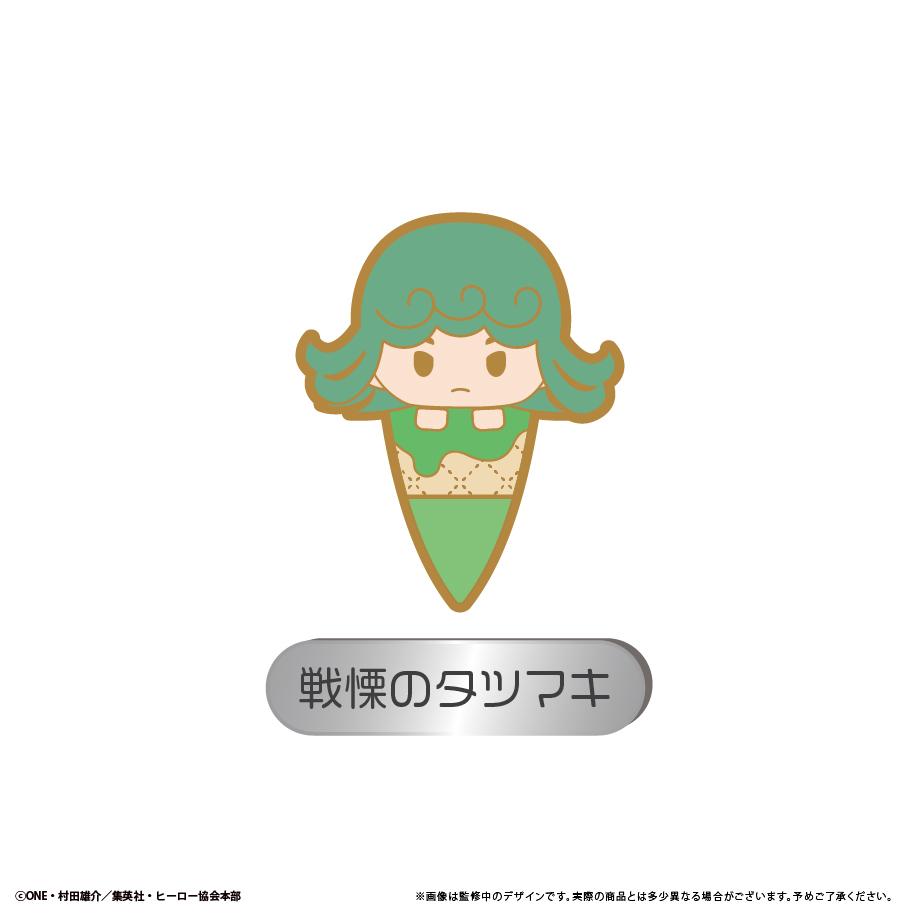 《一拳超人》冰淇淋珍珠胸針【全套BOX/6個裝】