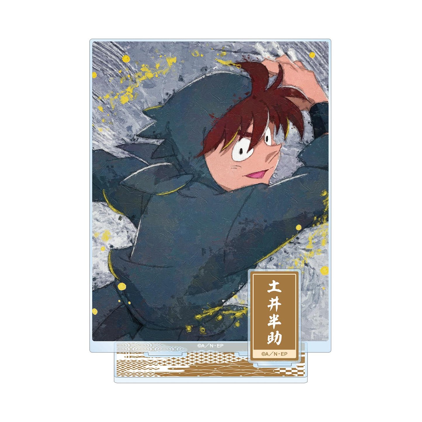 《忍者亂太郎》 土井半助 grunge風格帆布配件大號亞克力立牌