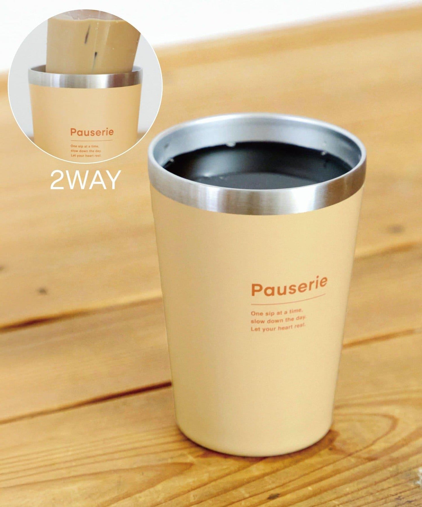 2wayステンレスタンブラー:450ml