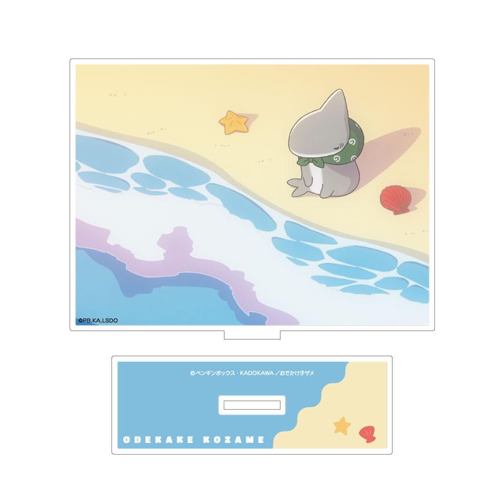 《小鯊魚去郊遊》亞克力立牌(沙灘)