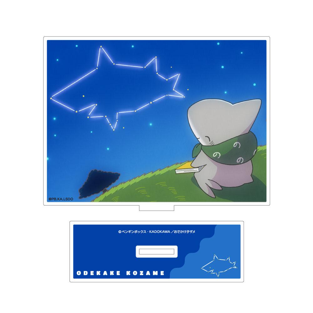 《小鯊魚去郊遊》亞克力面板支架(夜空)