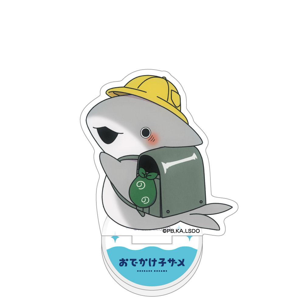 《小鯊魚去郊遊》迷你亞克力立牌(書包)