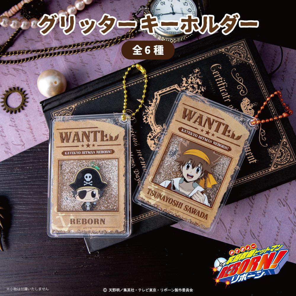 《家庭教師HITMAN REBORN!》 閃粉鑰匙扣 06.六道骸