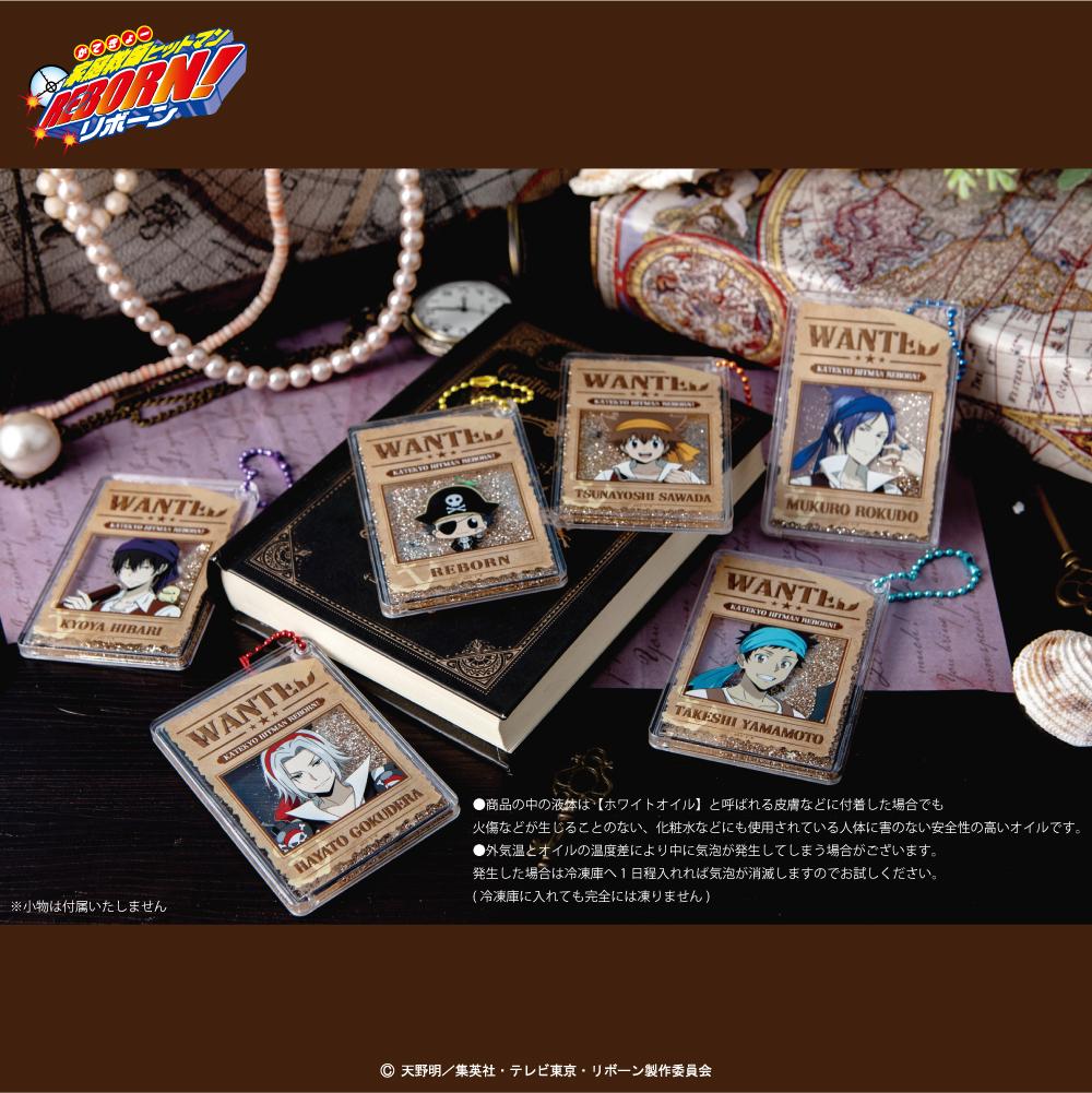 《家庭教師HITMAN REBORN!》 閃粉鑰匙扣 06.六道骸