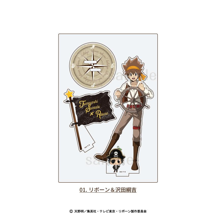 《家庭教師HITMAN REBORN!》亞克力立牌 01.里包恩&澤田綱吉
