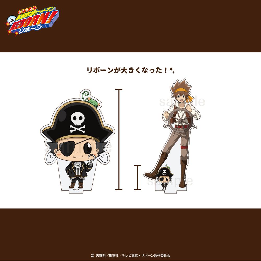 《家庭教師HITMAN REBORN!》里包恩 大號亞克力立牌