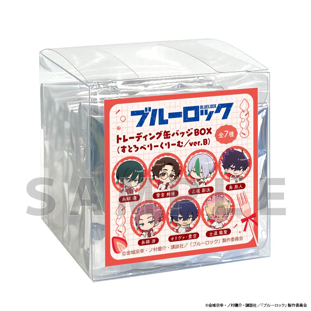 《藍色監獄》_隨機徽章(草莓奶油/ver.B)【BOX/7個裝】