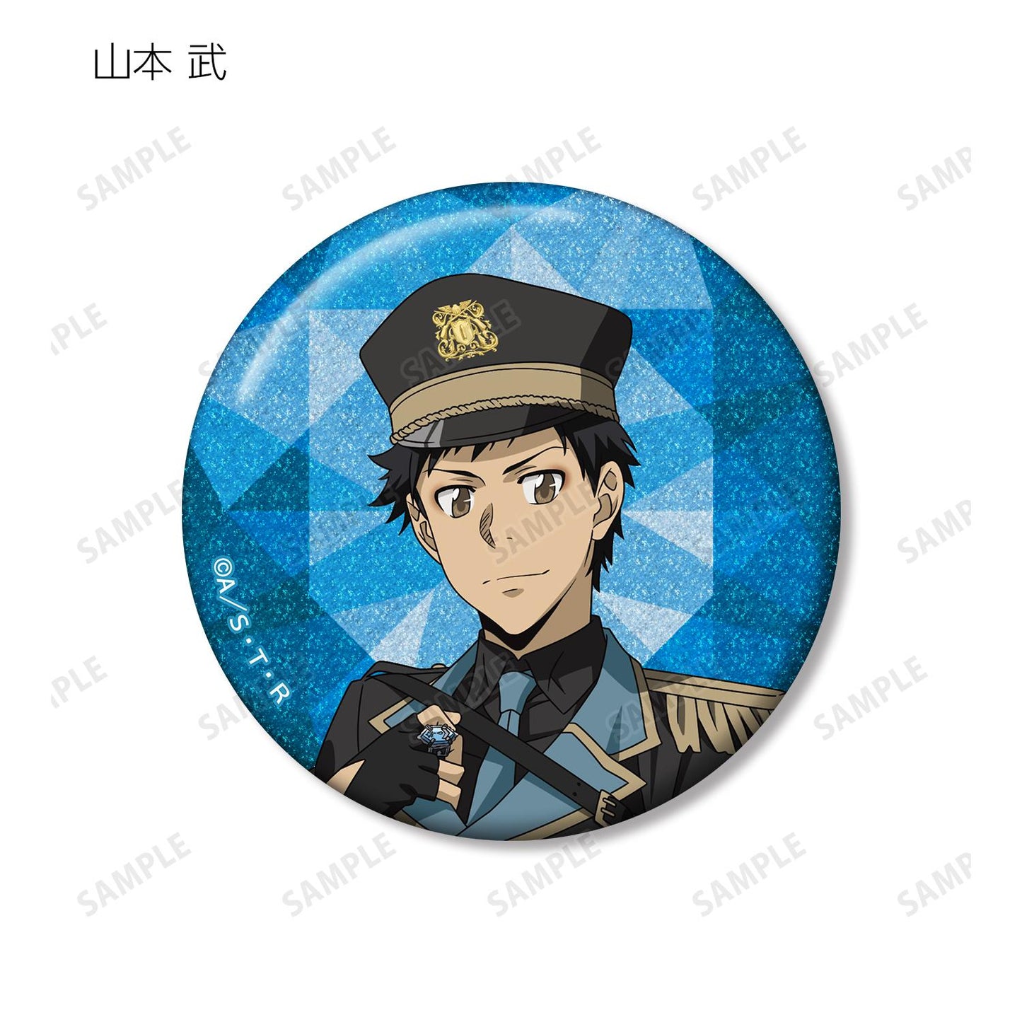 《家庭教師HITMAN REBORN!》全新繪製 黑色軍裝版 亮片徽章 盲盒(單位/盒)【全套BOX/10包入】