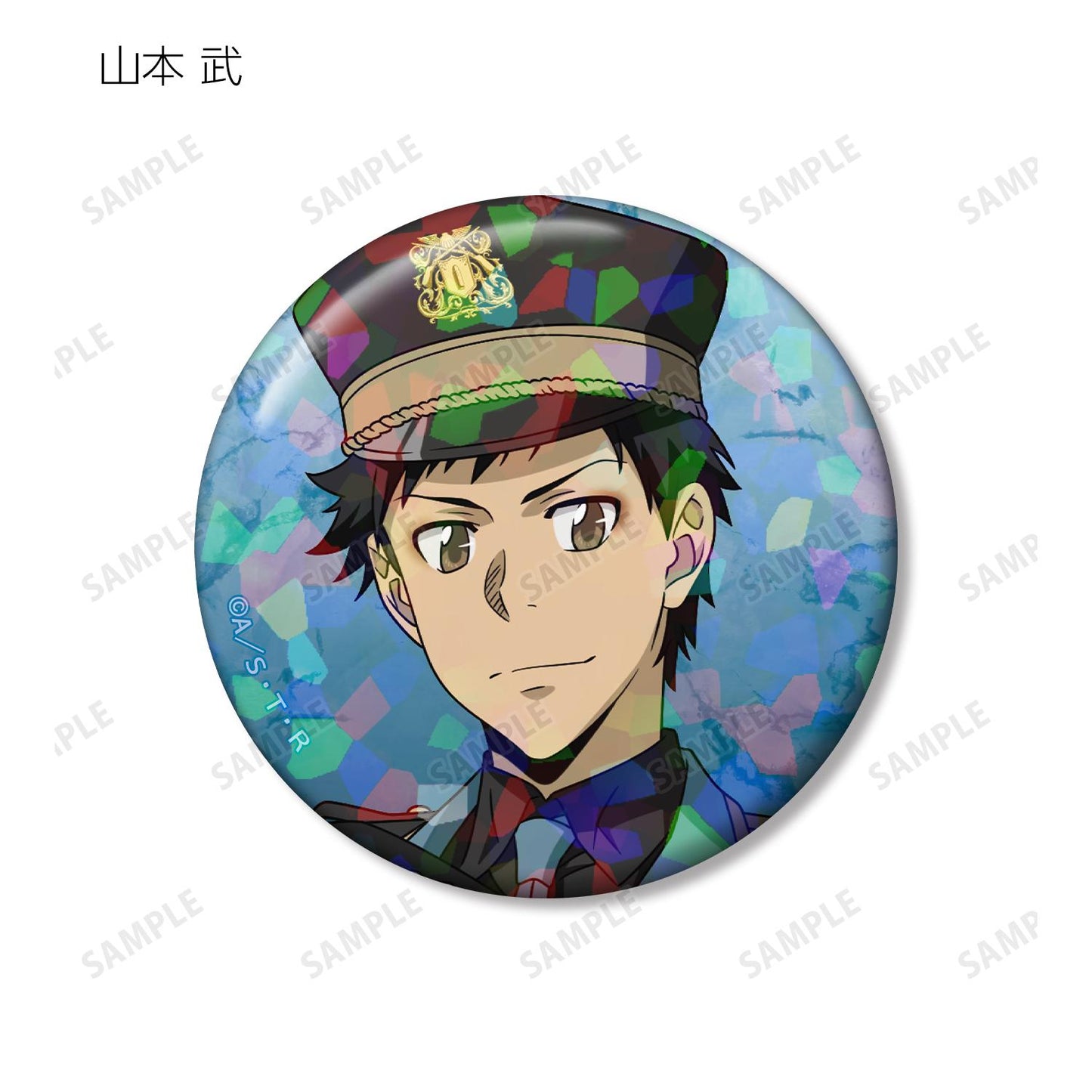 《家庭教師HITMAN REBORN!》全新繪製 黑色軍裝版 交易用全息徽章(單位/盒)【全套BOX/10包入】