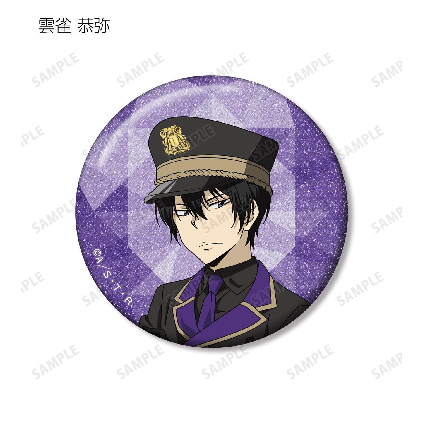 《家庭教師HITMAN REBORN!》全新繪製 黑色軍裝版 亮片徽章 盲盒(單位/盒)【全套BOX/10包入】
