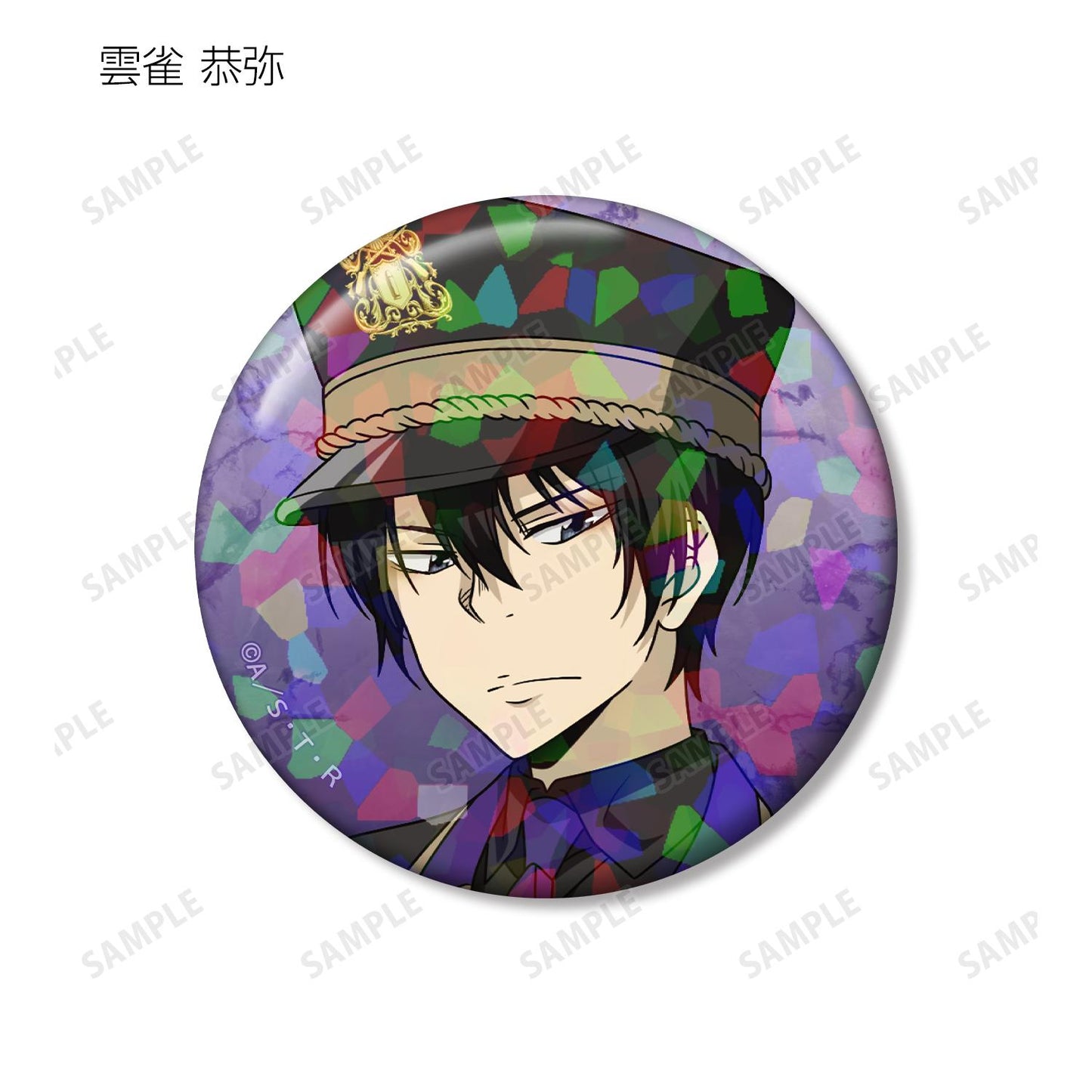 《家庭教師HITMAN REBORN!》全新繪製 黑色軍裝版 交易用全息徽章(單位/盒)【全套BOX/10包入】