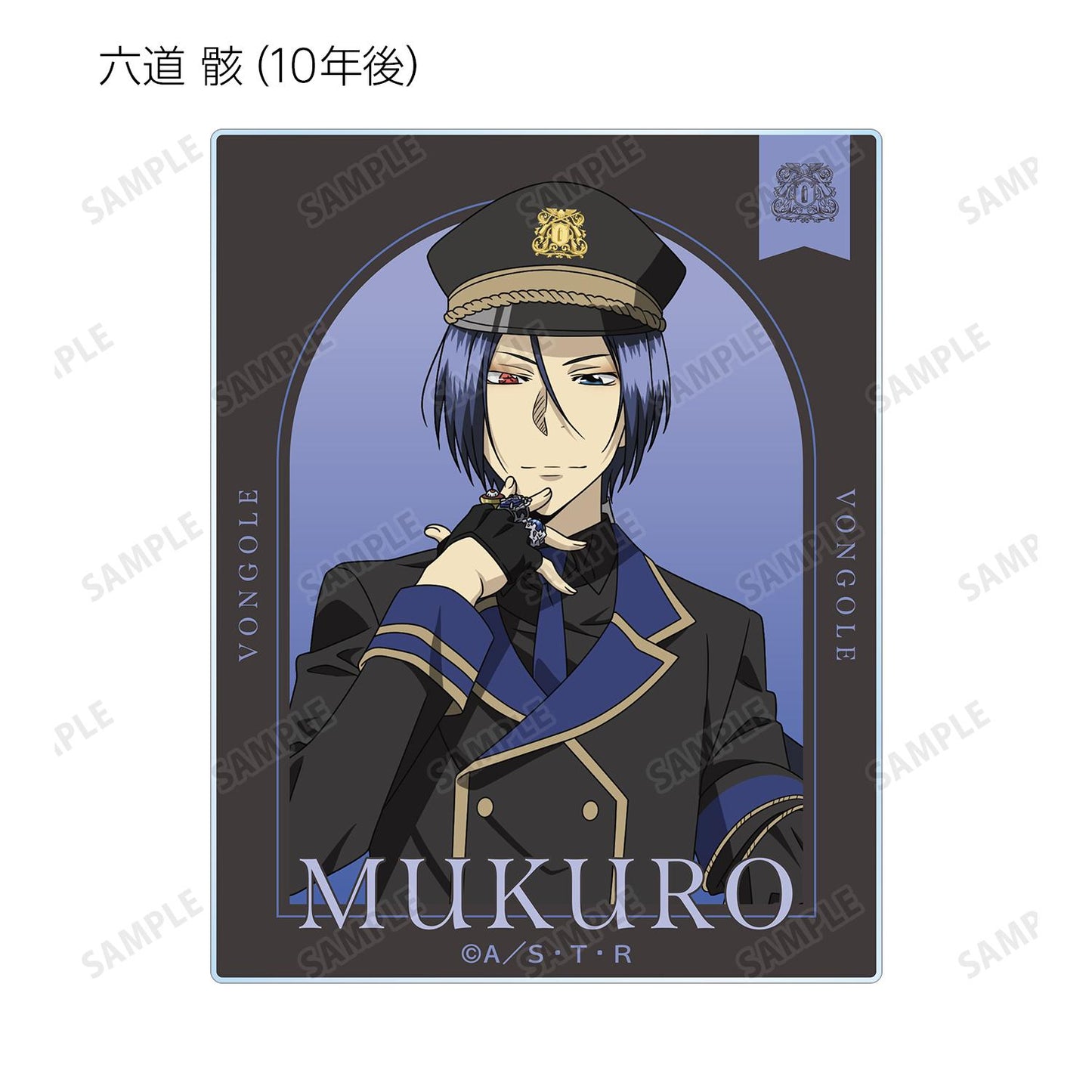 《家庭教師HITMAN REBORN!》全新繪製黑色軍裝版 隨機亞克力卡片(單位/盒)【全套BOX/10包入】