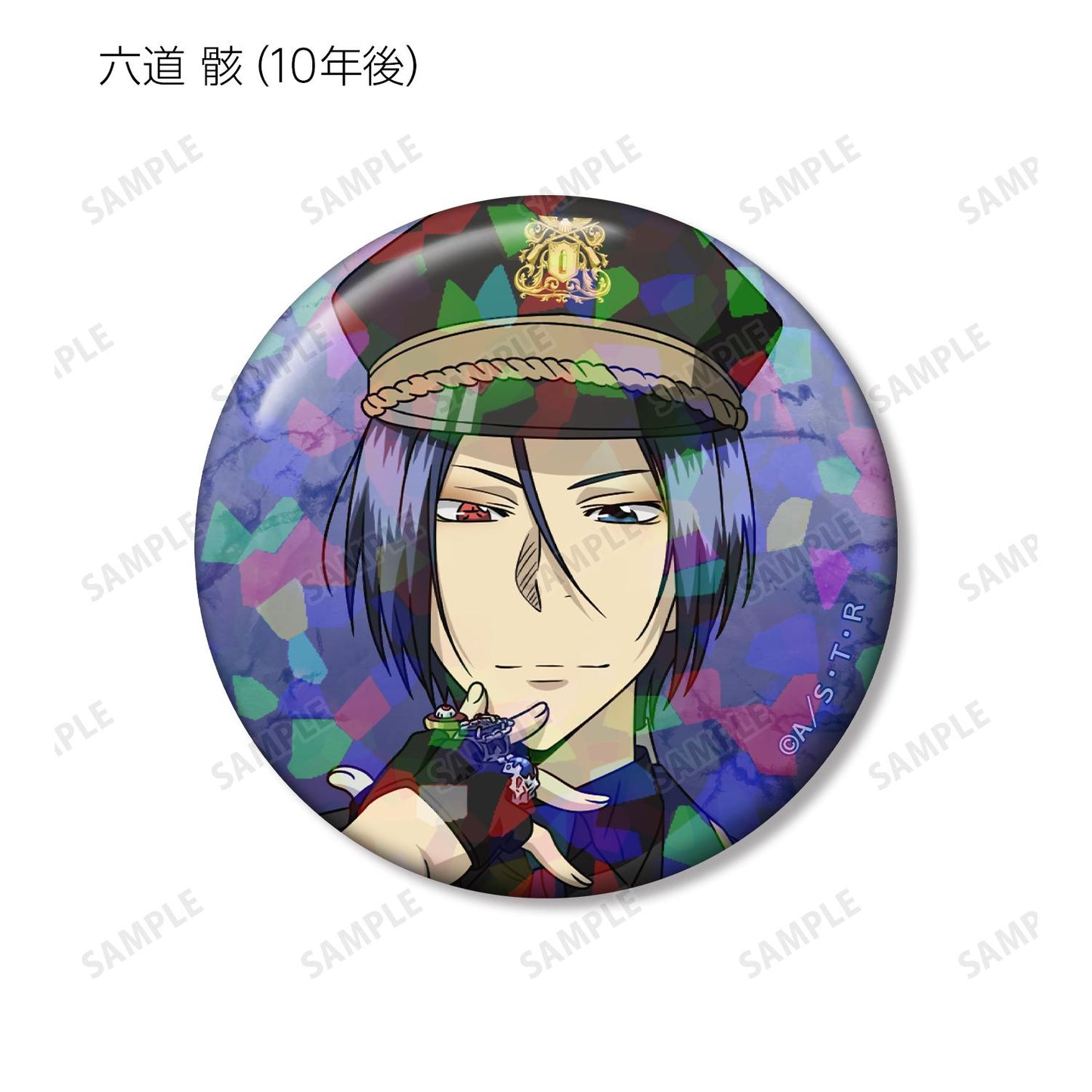 《家庭教師HITMAN REBORN!》全新繪製 黑色軍裝版 交易用全息徽章(單位/盒)【全套BOX/10包入】