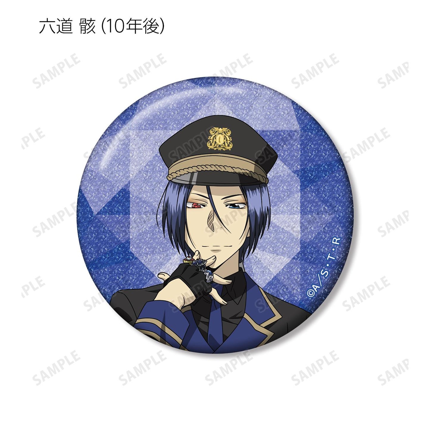 《家庭教師HITMAN REBORN!》全新繪製 黑色軍裝版 亮片徽章 盲盒(單位/盒)【全套BOX/10包入】