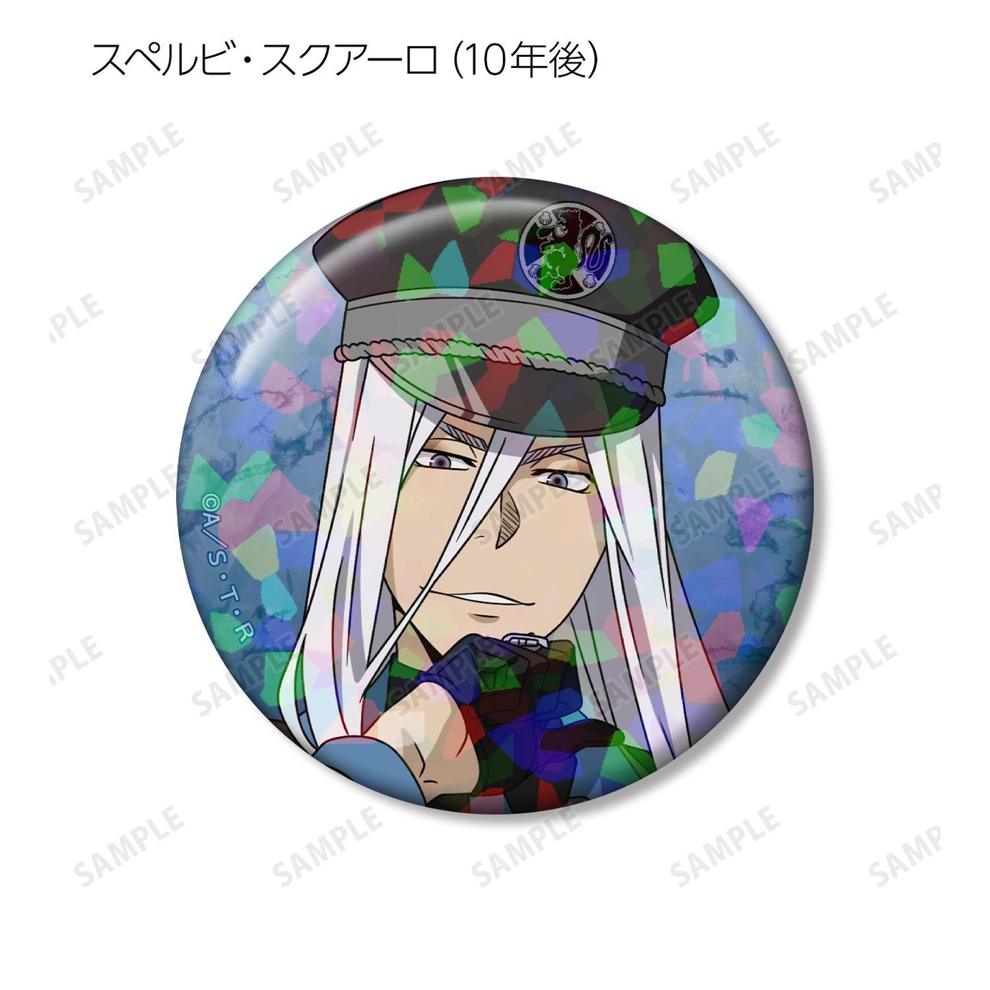 《家庭教師HITMAN REBORN!》全新繪製 黑色軍裝版 交易用全息徽章(單位/盒)【全套BOX/10包入】
