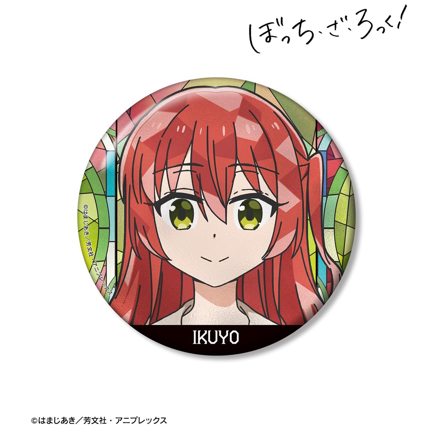《孤獨搖滾!》喜多鬱代 Aure Glass 100mm徽章 ver.A