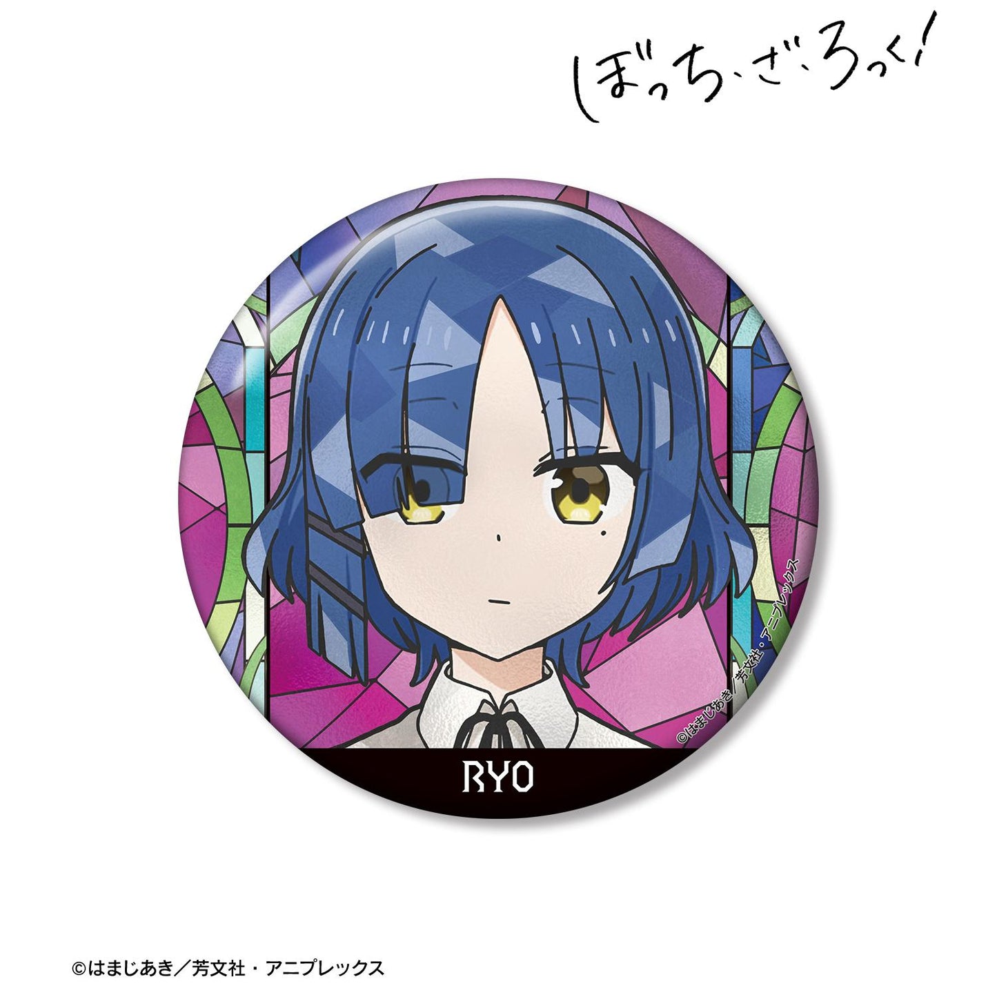 《孤獨搖滾!》山田涼Aure Glass 100mm徽章 ver.A