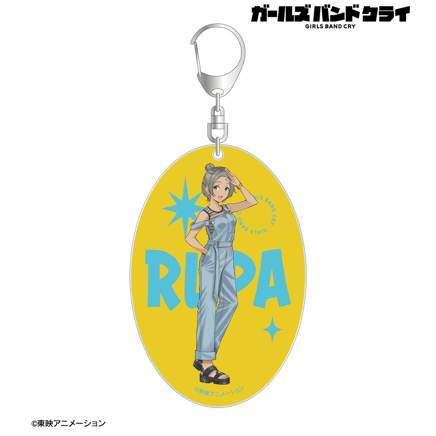 《哭泣少女樂隊》_新繪 ルパ 便服ver. 大號亞克力鑰匙扣