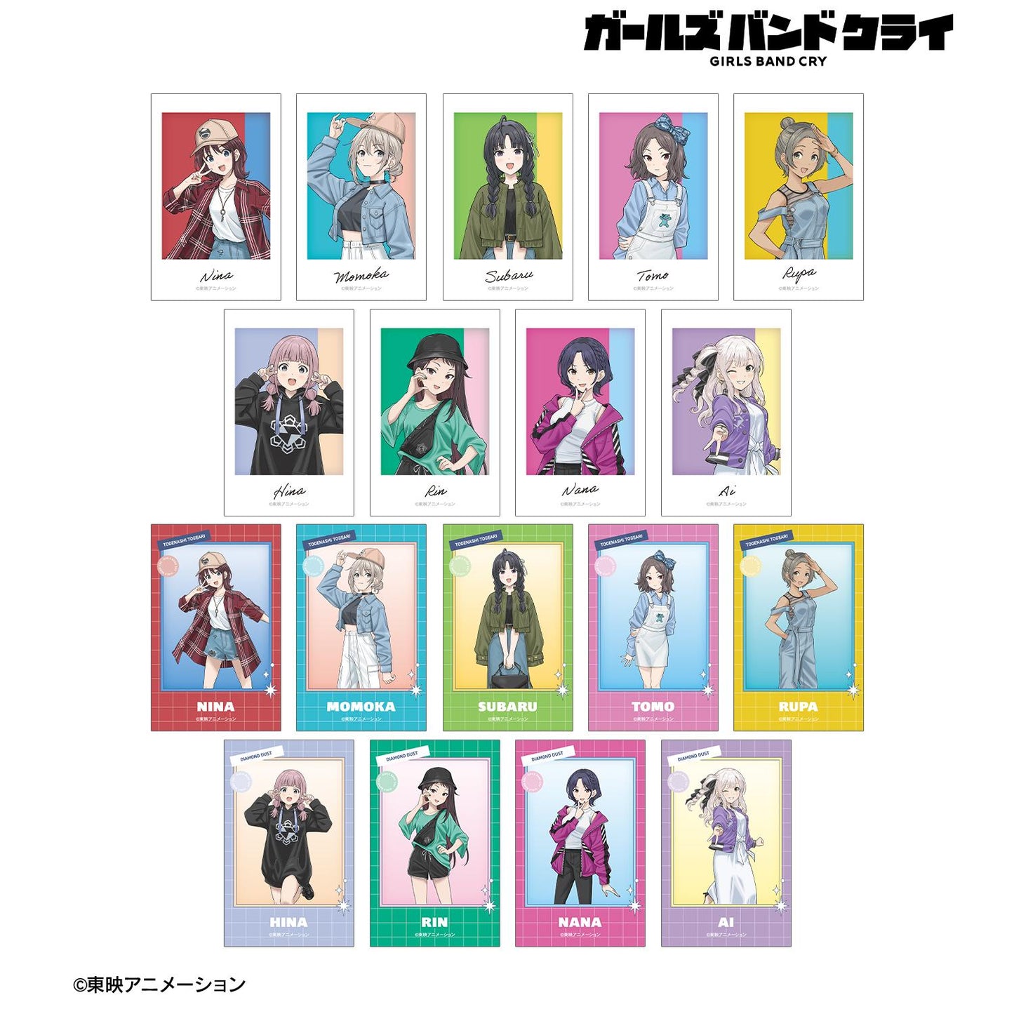 《哭泣少女樂隊》全新繪製 便服版 隨機插畫卡(單品/全套BOX)【BOX/18包入】