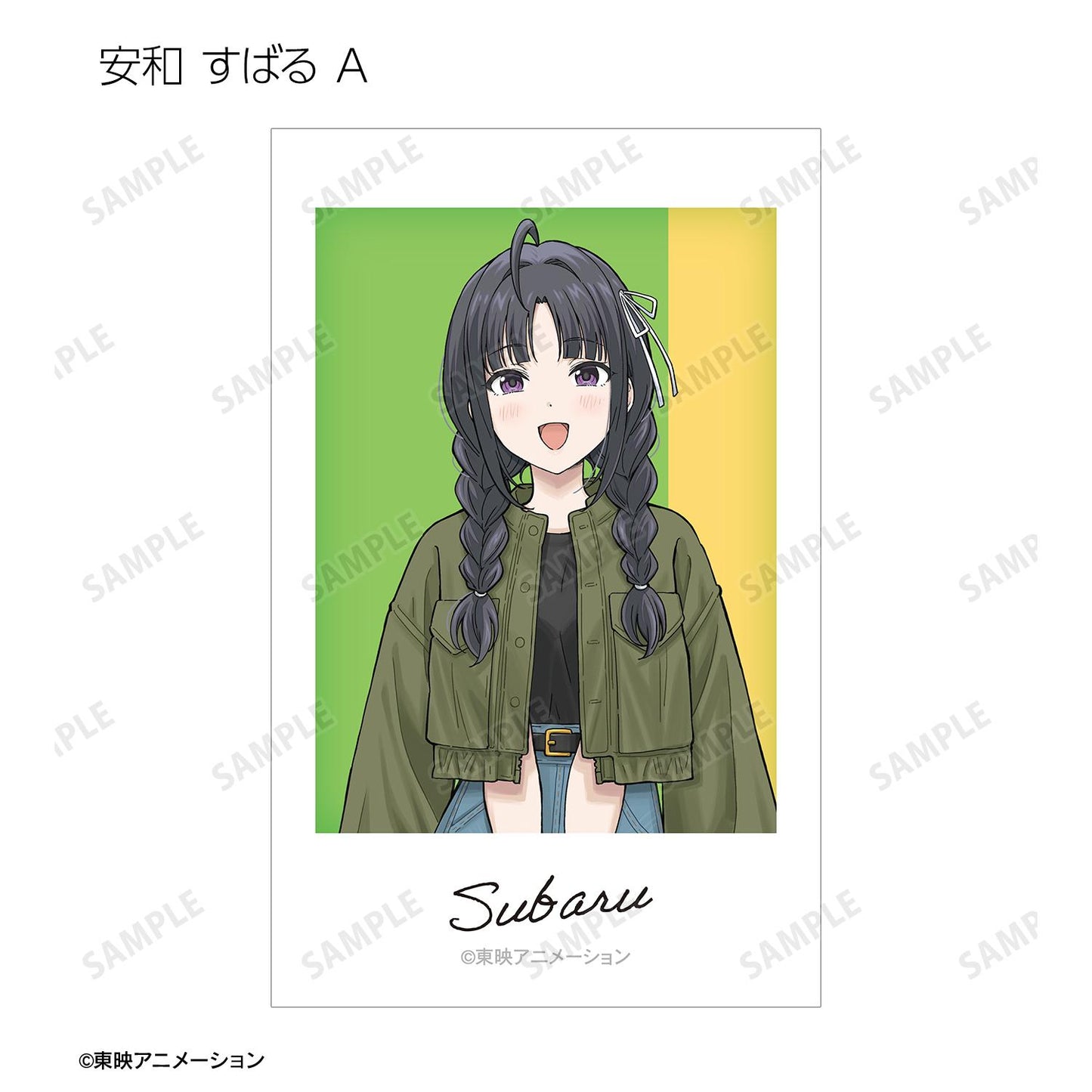 《哭泣少女樂隊》全新繪製 便服版 隨機插畫卡(單品/全套BOX)【BOX/18包入】