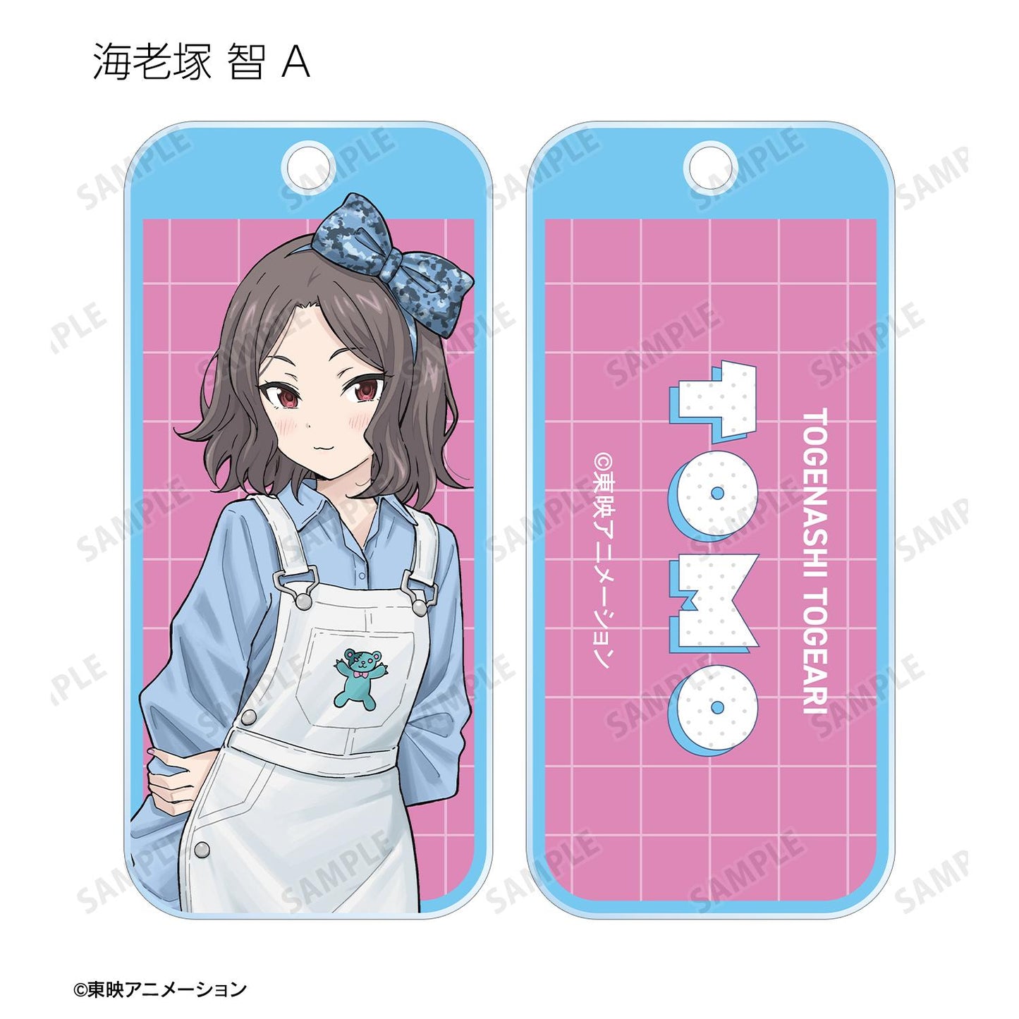 《哭泣少女樂隊》全新繪製 便服版 隨機亞克力鑰匙扣(單品/全套BOX)【BOX/18包入】