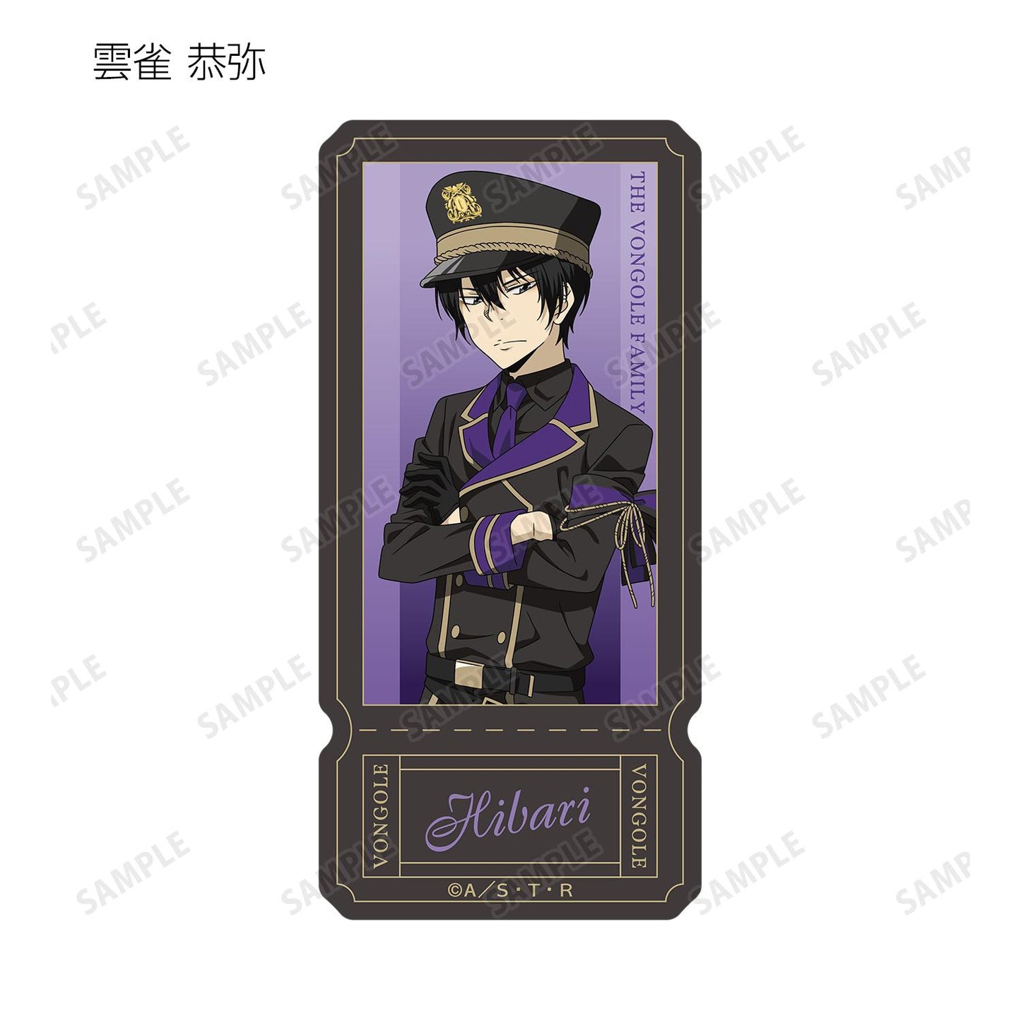 《家庭教師HITMAN REBORN!》全新繪製 黑色軍裝版 盒裝隨機異形貼紙(單位/盒)【全套BOX/10包入】