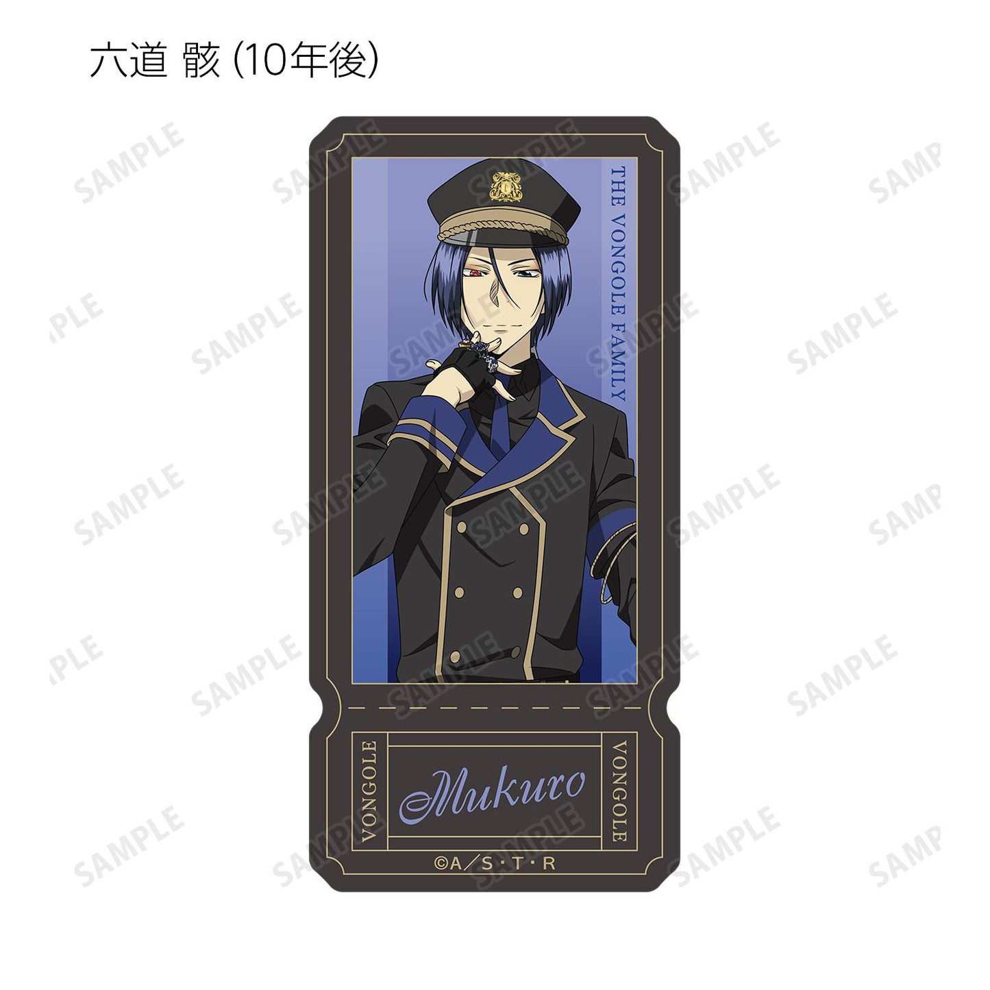 《家庭教師HITMAN REBORN!》全新繪製 黑色軍裝版 盒裝隨機異形貼紙(單位/盒)【全套BOX/10包入】