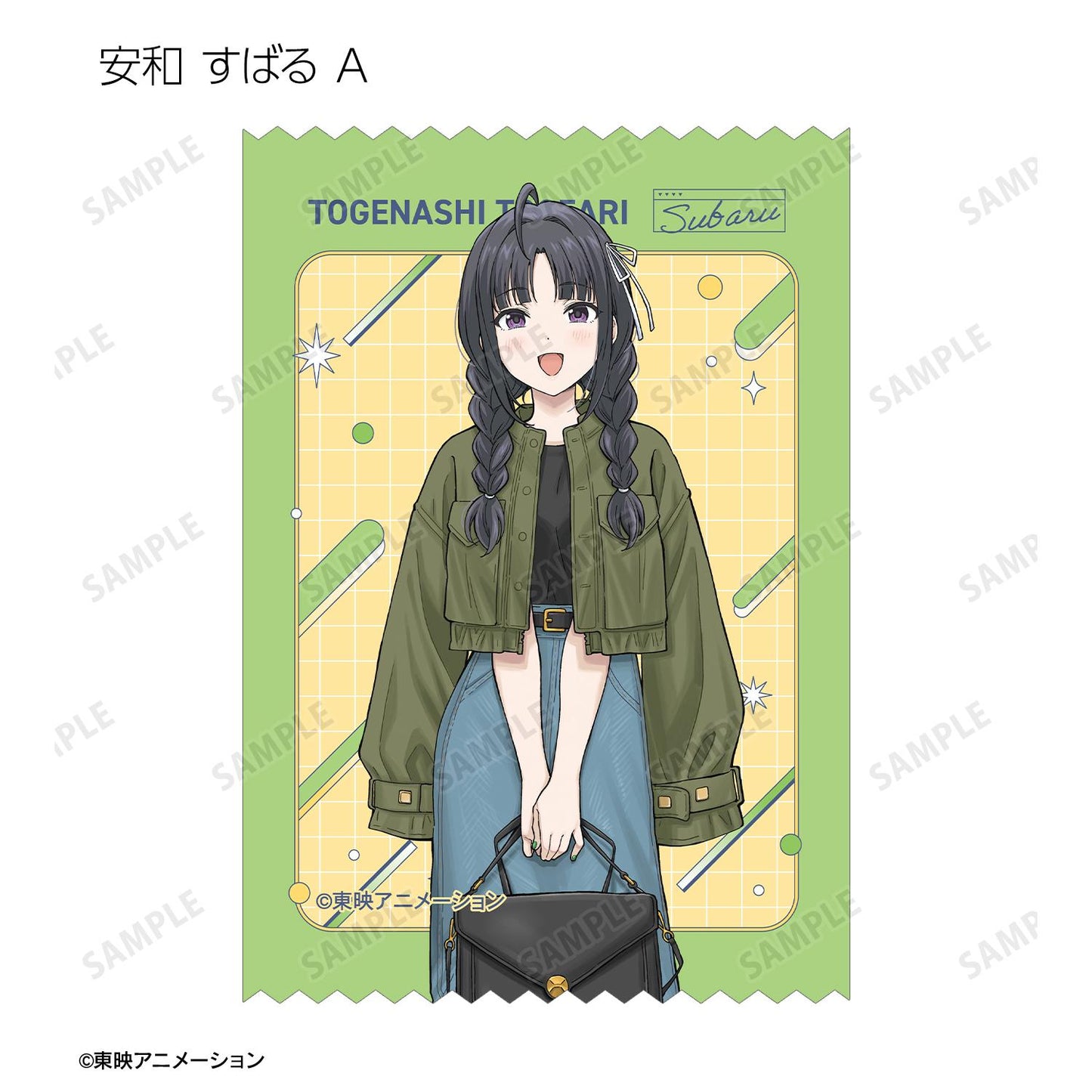 《哭泣少女樂隊》_新繪私服版 隨機異形貼紙(單品/全套BOX)【BOX/18包入】